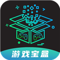 ONE游戏宝盒最新版下载2021旧版下载