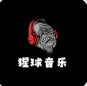 猩球音乐免费下载安卓福利版