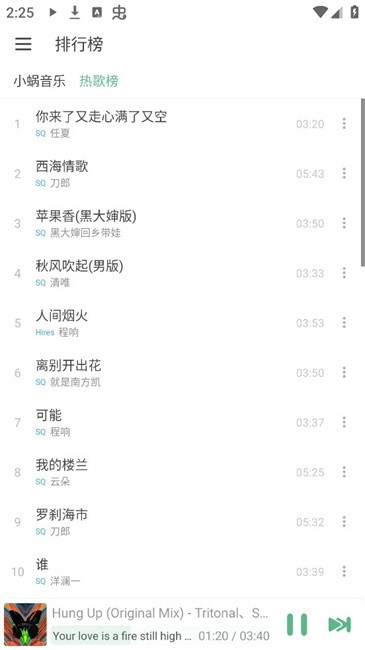 每天都会定时更新