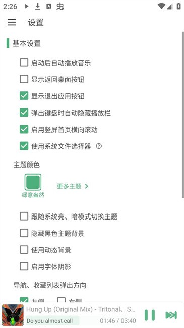 操作简单易上手