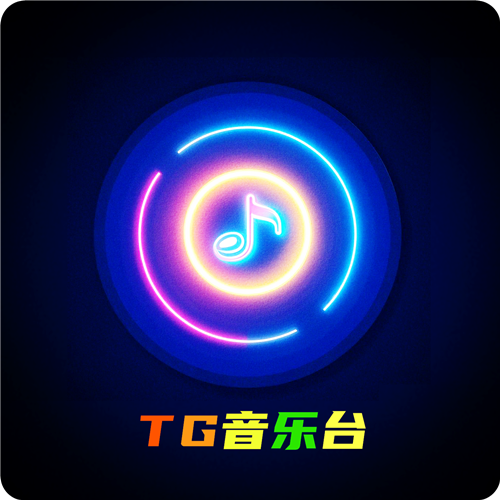 TG音乐台最新版Mac版本