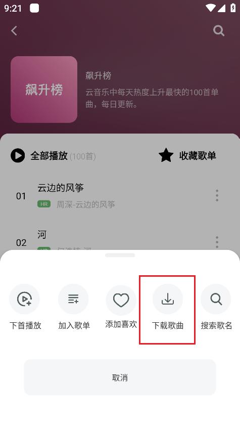 音悦时光