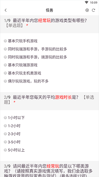 腾讯先锋云游戏免费时长版
