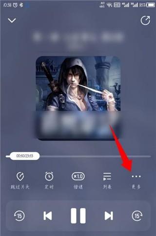 酷我听书永久免费版