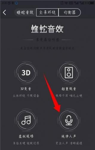 酷我听书永久免费版