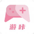 游咔安卓免费版经典版老版本下载