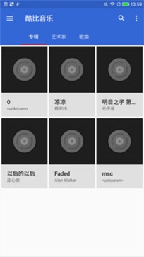 软件功能十分强大齐全