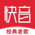 快音免费听歌下载最新版网页版登陆入口