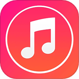 免听音乐全免费下载app官方网站