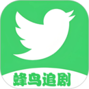 蜂鸟追剧下载2023老版本