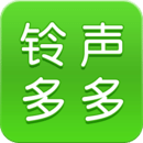 铃声多多最新版app官方下载安装发