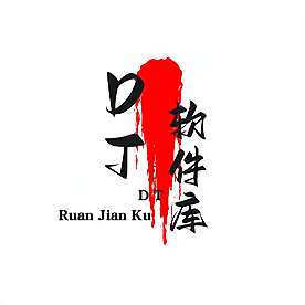 dt软件库最新版经典版808