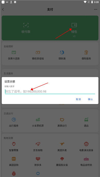 刷机之家