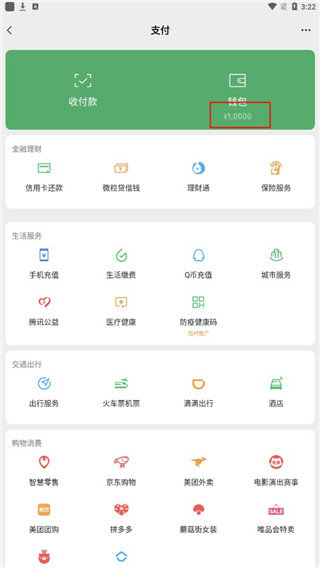 刷机之家