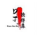 DT软件库官网网页版