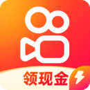 快手极速版下载老版本下载2015旧版安装