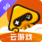 腾讯先游云游戏官网版pc端旧版本