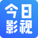 今日影视下载