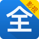 影视大全看看下载官网入口下载
