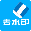 视频去水印下载网官方下载