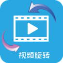 视频旋转助手视频剪辑下载