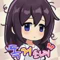 独居少女手游平台app官方下载