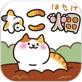 猫咪田园中文版内置修改器版