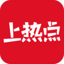 上热点下载定制版去广告