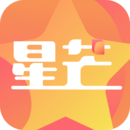 星芒官方版2021老版本下载