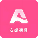 安妮下载官方网站注册入口