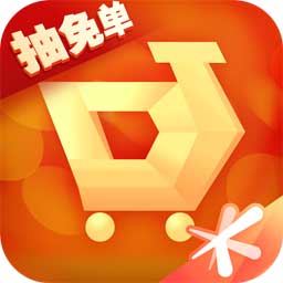 掌上道聚城官方版精简版下载安装