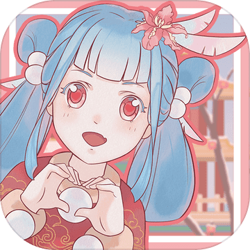 我小师妹呢手机版无限币版
