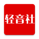 轻音社appapp版