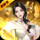心动女生BT版怀旧单机版