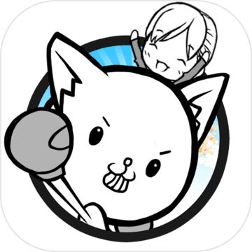 猫咪面包动物之王无限资源版