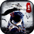 蜀山三国旧版本最老版本