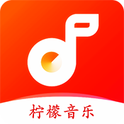 柠檬音乐经典版下载