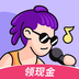 酷狗唱唱斗歌版旧版pc网页版