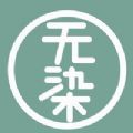 无染二次元漫画app官方版本精简版永不升级