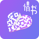 情书二维码生成器2020老版本