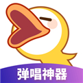 唱鸭极速版下载安装