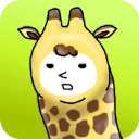 兄贵草泥鹿日版