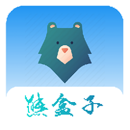 熊盒子最新版本下载2019经典版旧版本下载