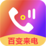 来电彩铃铃声官网首页登录入口手机版