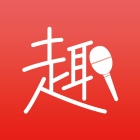 趣唱唱歌无广告版