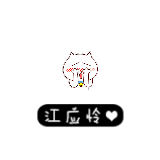 清由音乐下载器老版本下载2016