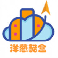 洋葱酷盒软件库apk下载安装包