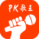 PK歌王游客免登录