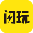 闪玩助手最新版下载hd旧版