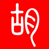 二胡之家下载app软件